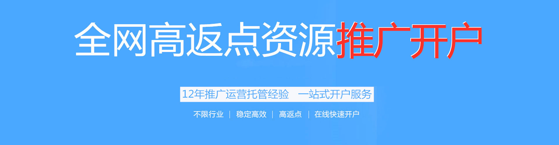 海门百度竞价赚钱