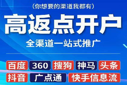 百度竞价推广公司案例：快速提升企业知名度