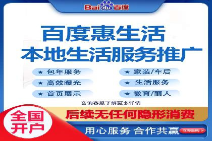 旅游行业借助百度网络推广成功吸引游客